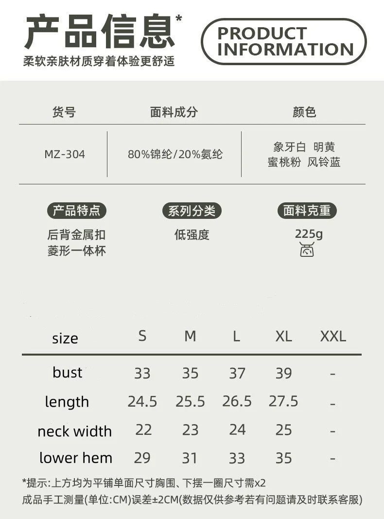 Women Back Circular Ring Fold Design Thin Shoulder Straps Tank Top