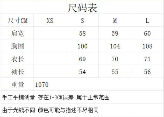 Elastic Waist Cinching Brwon Leather Jacket Women