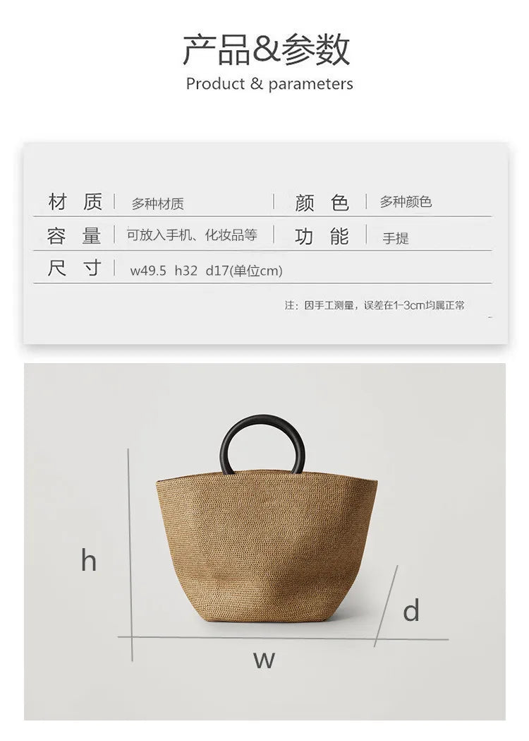 Summer Beach Vacation Bucket Type Bag