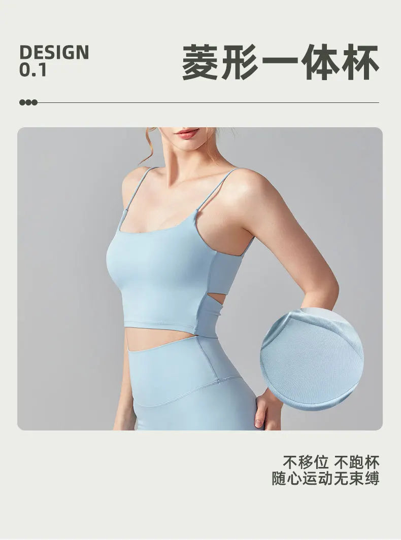 Women Back Circular Ring Fold Design Thin Shoulder Straps Tank Top